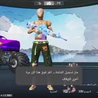 حساب • مكاني • نجف