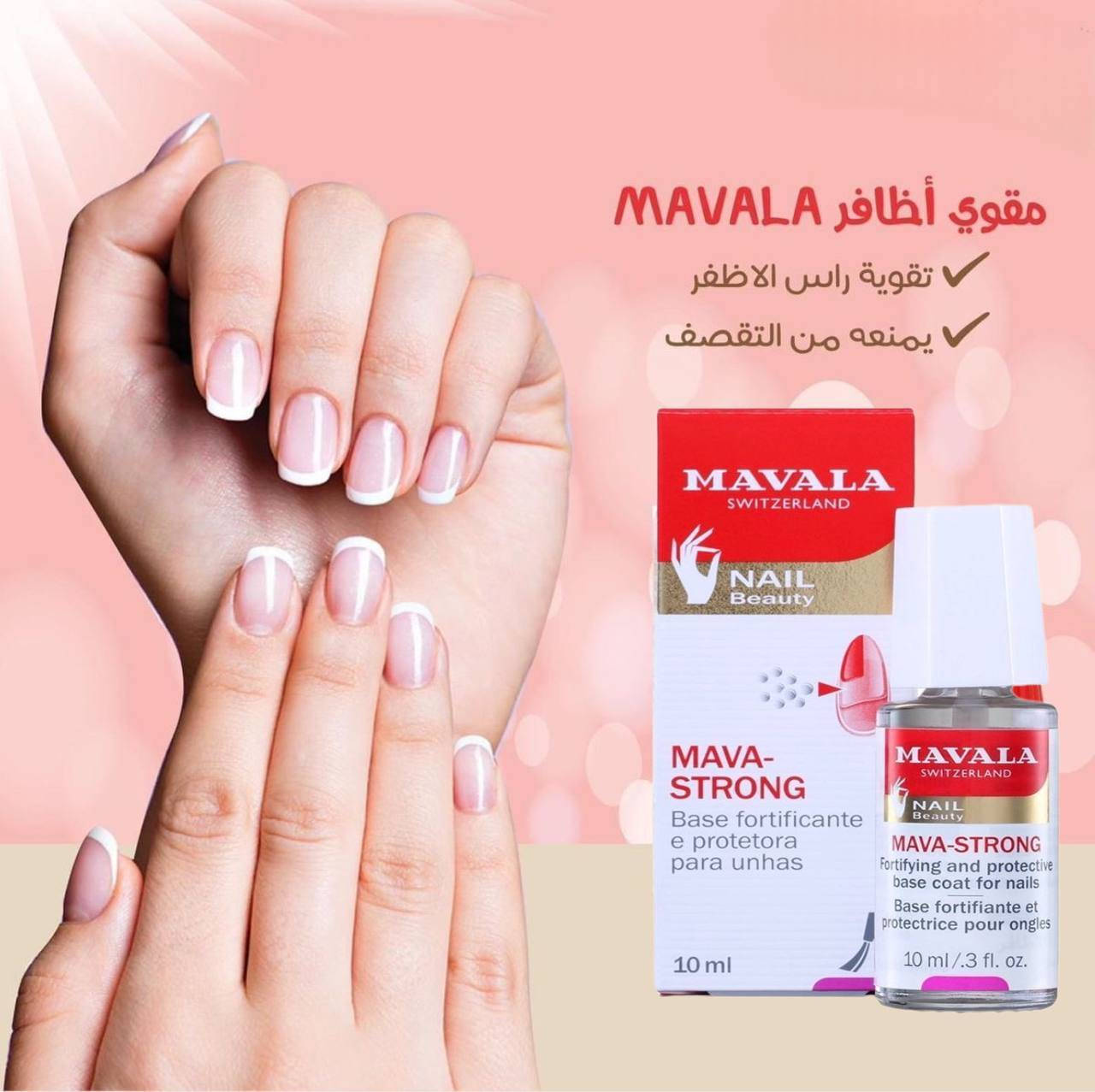 💅 عناية الأظافر السويسرية من Mavala 💅
جودة متخصصة تمنح أظافرك قوة ولمعاناً صحياً 🇨🇭
تعرفين أن طرف الظفر هو الجزء الأكثر هشاشة والأكثر عرضة للتكسر؟
لهذا تم تطوير مقوي أظافر مافالا بتركيبة فعّالة تساعد على دعم الأظافر الضعيفة والمتقصفة وتحسين مقاومتها للكسر.
✔ يقوي الأظافر الهشة ويقلل التكسر
✔ يساعد على تحسين سماكة الظفر ومظهره
✔ مناسب للكبار والأطفال من عمر 3 سنوات فما فوق
✔ يساهم في الحد من عادة قضم الأظافر بفضل مذاقه المرّ الرادع
✔ سهل الاستخدام ويُطبق كطبقة شفافة مثل المناكير
✔ ثابت مع غسل اليدين

🇨🇭 أصلي – منشأ سويسري

عناية بسيطة… ونتيجة أظافر أقوى وأكثر أناقة 🤍✨

#اكسبلور


**إذا كنت صاحب هذا الإعلان وتريد حذفه لأي سبب، رجاءا أرسل رسالة إلى الدعم الفني**