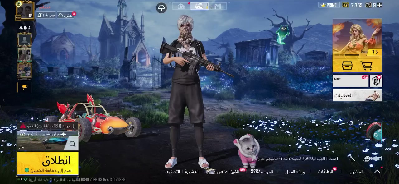 ايباد ريد مجك استرا
الذاكرة 256 
النضافة 100%
مستخدم شهرين فقط
البيع السماعات والفريز و الحساب شلعة وحدة
السعر 900 وبية مجال
عنواني ميسان العمارة متوفر واتس آب أو اتصال ع الرقم
***********
