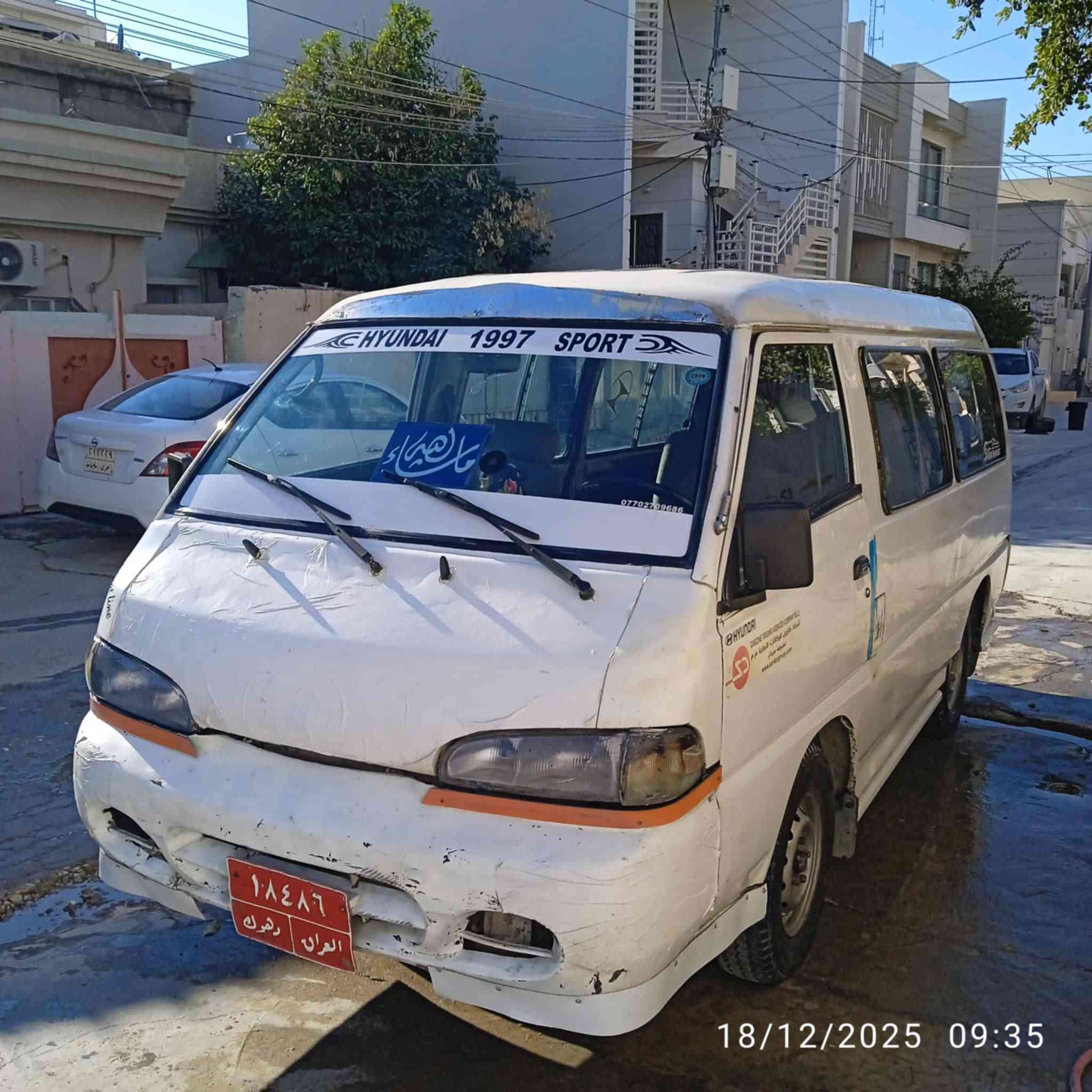 هوندا 1997 تحويل ئه سلي به شه رت تحويل وه كاله ت بو فروشتن ز.م
*********** وه تس ئاپ
