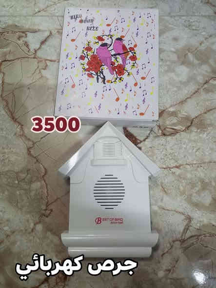 وصول وجبه جديده من المواد المتنوعه الأسعار جوه السوك انشائية احمد كربلاء طويريج حي الزهراء قرب شارع الحمداني ***********  توصيل جميع أنحاء العراق 
الجمله أسعار مناسبا 
وياك متابعه الصفحه مشاركة خل الجميع يستفاد من الأسعار 
لايكات كثر
