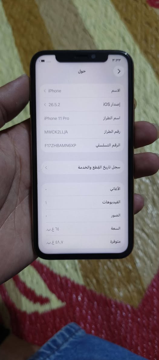 ‏ايفون 11بر
‏مبدل شاشه وبطريه فيس ايدي شغال 
‏بي فطر يم كامرت ما مثر علا تصوير ابد 
‏ذاكره 64 بطريه 100 
‏بغداد مدينة الصدر  سعر  325بي مجال 
‏وتساب ***********
