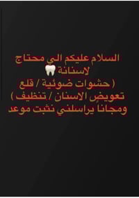 حجز واتس • جودة الشغل • شغل موثق