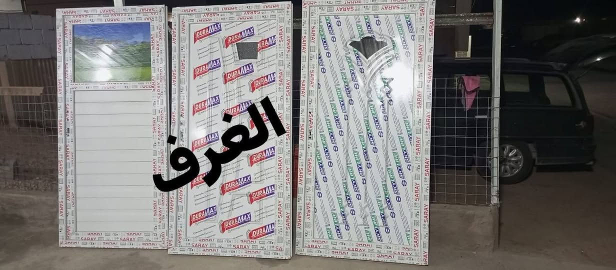سلام عليكم   بوب جديده اللبيع 

سعر/ الباب مال صحيات /110 وبيه مجال
سعر/ الباب مال غرف/ 125 وبيه مجال
باب صحيات قياس/ 80 في 200
باب صحيات قياس/ 95  في200
باب الغرف قياس /100في 200
شكد ما تريد موجوده 🙂
العنوان البغدادي 
رقم الهاتف ***********
