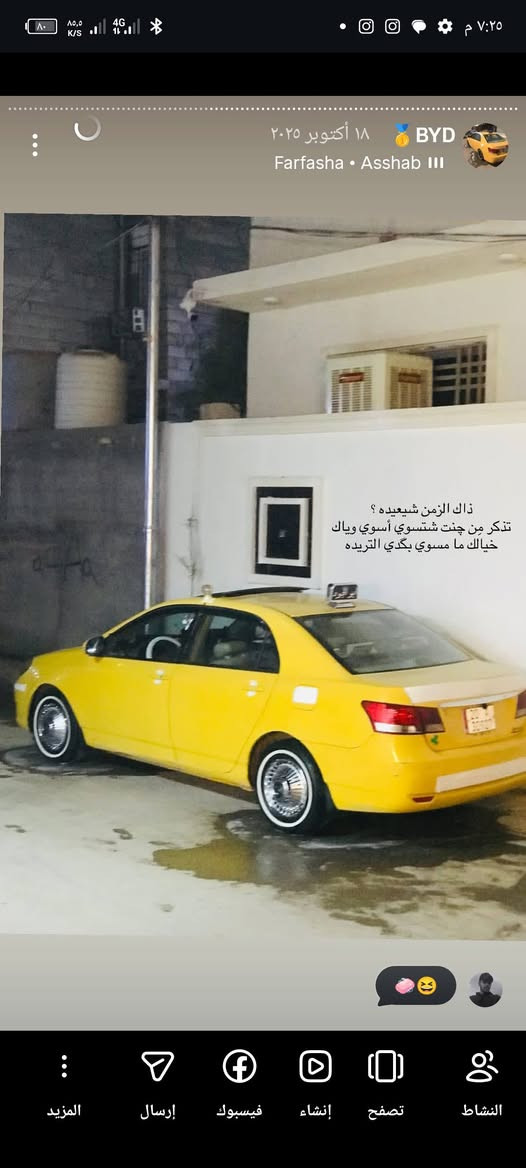 سلام عليكم BYD موديل2014 كير محرك بلادي اوتو صدر جديد كهرباء كلها شغاله رقم ديالى  للاتصال *********** 
السعر 60
