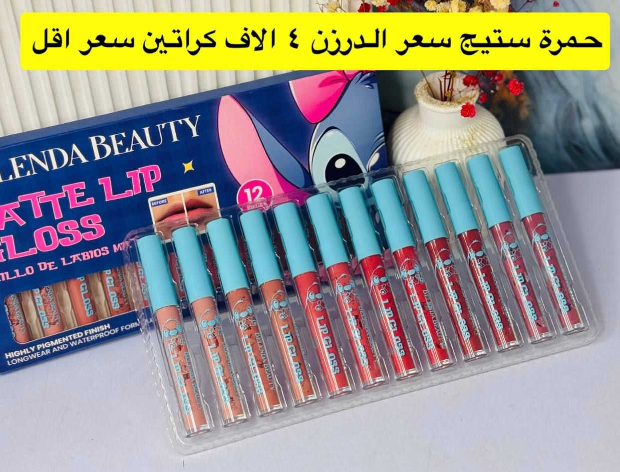 الشورجة للجملة مكياج عرض خاص
عرض مكياج عطور اضافر عرض خاص لفترة محدوة عرض خاص لفترة محدوة زين احجز قبل النفاذ الكمية


**إذا كنت صاحب هذا الإعلان وتريد حذفه لأي سبب، رجاءا أرسل رسالة إلى الدعم الفني**