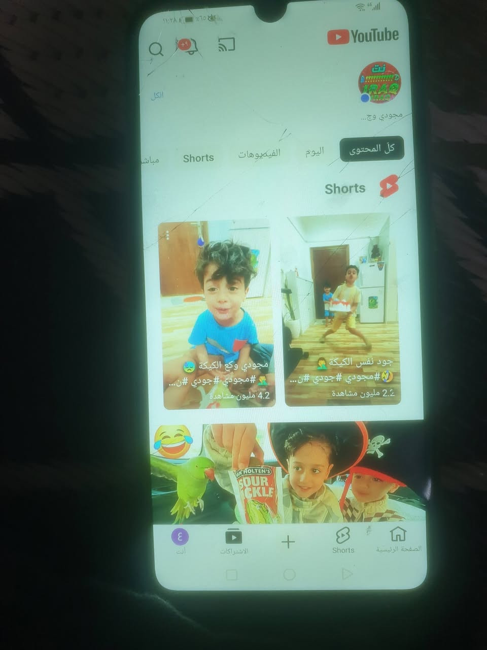 سلام عليكم جهاز نظيف كله شغال مخابره نت ذاكره ٣٢قفل ب٣٥مكاني الحسينيه سكلات***********بي واتساب
