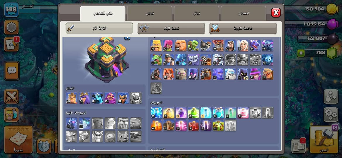 كلاش اوف كلانس مع كلان لفل٧ قريتين تون 17 تون 14 واضحه بالصوره رايدهن ب 80,000 الف


**إذا كنت صاحب هذا الإعلان وتريد حذفه لأي سبب، رجاءا أرسل رسالة إلى الدعم الفني**