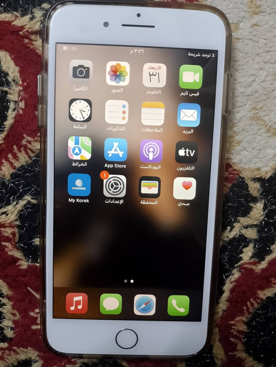 السَلٱمٌ عـَلـْيگمّ-ۈرحـْمّـٌة ٱللـّہ ﯙبُرگـّاتہ
متوفر تلفون
ايفون 8بلاص
لون كدامك
ذاكره256
باتري100+امبداله الاصليه
شاشه ابداله الاصليه
شاحنه وياها الاصلي 
السعر 125بيها مجال
موقع موصل الايسر
توصل هنا...رقم تلفون ***********
