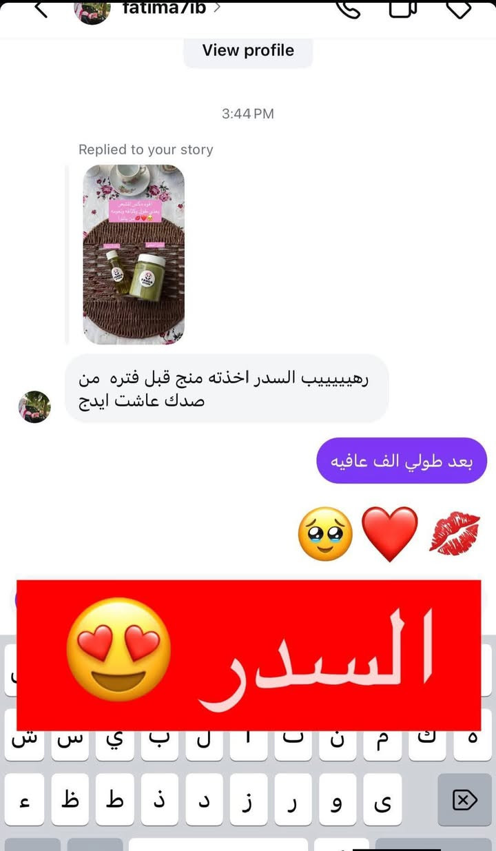 متوفر سدر وحنه وزيوت طبيعيه 💙


**إذا كنت صاحب هذا الإعلان وتريد حذفه لأي سبب، رجاءا أرسل رسالة إلى الدعم الفني**