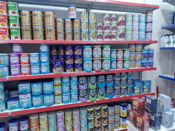 للبيع محل تجهيزات أطفال
حليب حفاضات
وكل ما يحتاجه الطغل
مكان بغداد الغزاليه كفائات الجمعيه
بالسايدين
محل كامل مكمل وخير من الله
السعر ٢٠ مليون
***********
