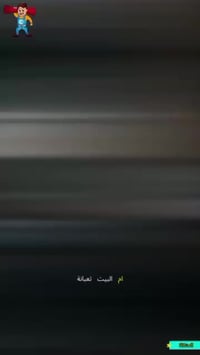 سجادك يضحك… والبقع تهرب! خلي أم البيت فرحانة 😂✨كل هذا ب2000 دينار المت...