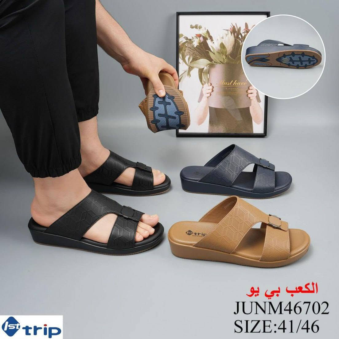 بضاعة يوم الاثنين الموافق ٨/ ٦/ ٢٠٢٠٦ الشحاطات الرجالية بمختلف القياسات و الموديلات


**إذا كنت صاحب هذا الإعلان وتريد حذفه لأي سبب، رجاءا أرسل رسالة إلى الدعم الفني**