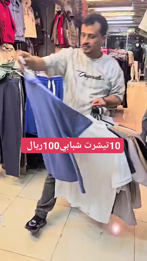 📢عروض تحطيم الأسعار علي الملابس من محل الفخامه الشبابيه الخبر👕


**إذا كنت صاحب هذا الإعلان وتريد حذفه لأي سبب، رجاءا أرسل رسالة إلى الدعم الفني**