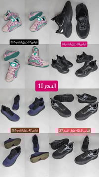 تصفية • قطعة • توصيل