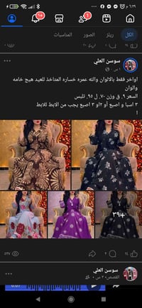 بنات • هدية • تاكاكات