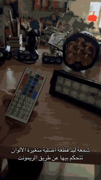 💢كماليات 4x4 Off Road💢          
        💥ملوك النيسان💥

   شمعة ليد متغيرة الألوان قطعة أصلية تتحكم بيها عن طريق الريمونت (آخر قطعة) 

قناة ال(TikTok) الخاصة بنا: 
https://www.tiktok.com/@.4x4.off.road?_r=1&_t=ZS-92UeUgs72NG
———————————————
للاستفادة من آخر العروض الاشتراك بقناتنا ع التلكرام: 
https://t.me/+MVgf2jrHb8FmZDMy
——————-
للحجز والاستفسار  يرجى مراسلتنا على طريق الصفحة او الاتصال 
على الارقام التالية:
📞***********
***********📞
📞*********** (وات ساب)
----------------------------
⏰ أوقات الدوام  من الساعة (9 صباحا - 9 ليلاً )
——————————————-
العنوان / بغداد - نفق الشرطة- خلف بريد حي الجامعة 
💢عنوانا التميز💢وغايتنا ارضائكم

#فريق_اكستيرا_العراق #فريق_باثفندر_العراق
