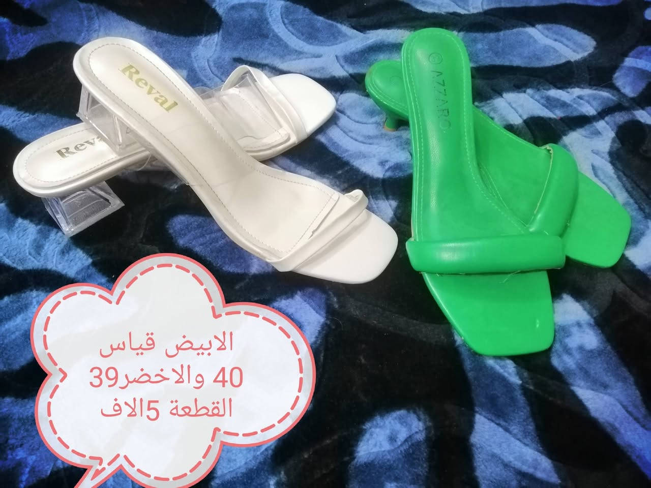 أحذية مستخدمة نظيفة بأسعار مناسبة رقم الحجز ***********
