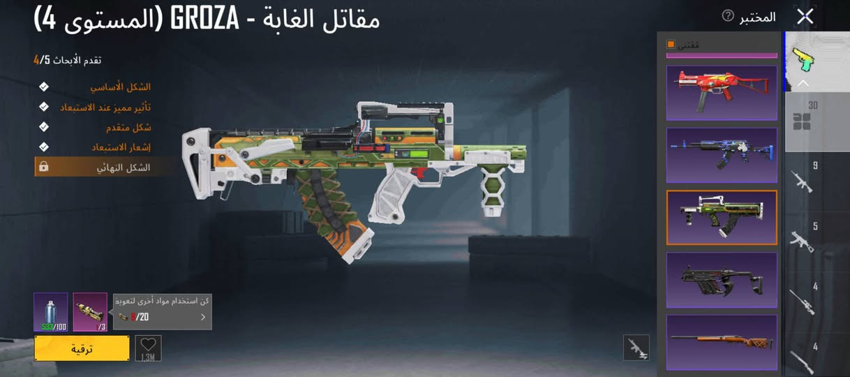 السلام عليكم حساب للبيع مكاني بغداد سعر 150 قفل لڤل المجموعات 67


**إذا كنت صاحب هذا الإعلان وتريد حذفه لأي سبب، رجاءا أرسل رسالة إلى الدعم الفني**