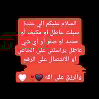 اي شي عندك عطل نشتري سبلت ومكيفات اي شي سكراب نشتري