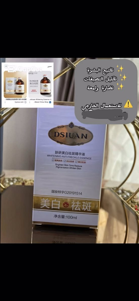 عرض عيد المعلم القطعه ب٣ والعنايه ب٥ ارخص الاسعار واصلي باركود😍🎁
والسعر  ٢٠ الف يصير توصيل مجاني 🫶🫶


**إذا كنت صاحب هذا الإعلان وتريد حذفه لأي سبب، رجاءا أرسل رسالة إلى الدعم الفني**