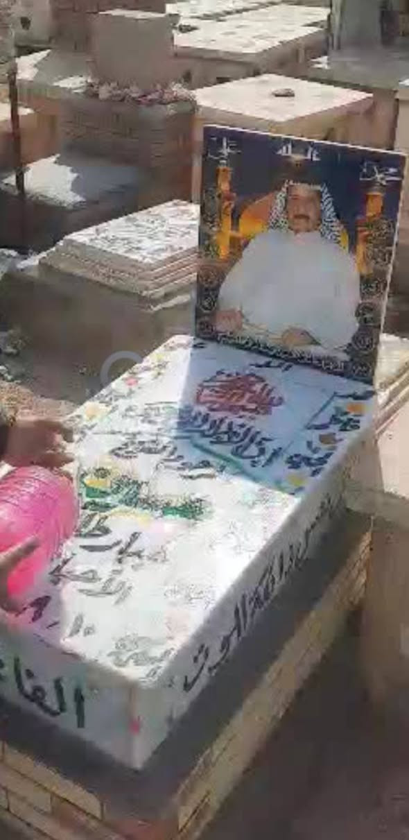 عمل لاهالي ناحية النيل تبديل قبور والد الشيخ الدكتور علي الاحبابي وقبر عمه مرمر ايطالي مع طبع الصور الحرارية ثري دي الفاتحة ***********
