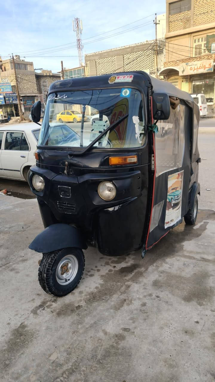 رقم بابل نكليزي بسمي مكاني نجف ***********
