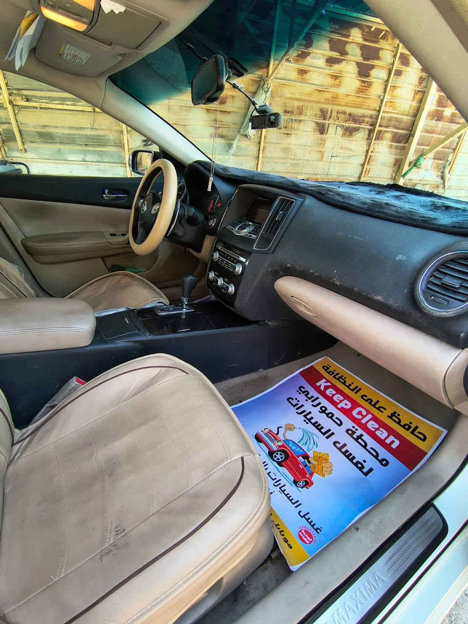 نيسان ماكسيما موديل 2013 خليجي 

ماشية 96 الف كم فقط قابل للزيادة

مكفولة بدون قطرة صبغ فقط الدعامية كلير وبيها شك بسيط واضح بالصور 

المواصفات
محرك 6 سلندر 3500 

حساس امامي خلفي

شاشة + كاميرا دوارة

الكراسي الأمامية كهرباء

كرسي السائق خزن وضعيتين + خروج ذكي

تبريد قطعتين + مناخين

فتحة سقف

سستم صوت Bose

منظومة زينون

بصمة تشغيل

الابواب الأمامية بصمة

خمسة ويل كب

بصمتين

ويل حجم 17 والاصلي 19 اسلمه مع السيارة

ارضيات الشركة مامفتوحات

كتلوك موجود

سنوية منتهية 

السعر 125 ورقة وبيها مجال 

مكان السيارة بابل حلة

للاستفسار الاتصال *********** متوفر واتساب
