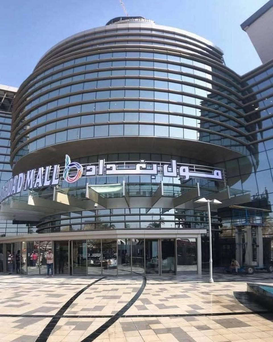 #المقاعد_محدودة
{حملة حسين ألباني أهالي طويريج }
#سارع_بالحجز_ثاني_يوم_العيد
        يوم الأحد القادمة ٢٢ / ٣ 
الى مخابز باب الأغا / زيارة الامام الكاظم  
مدينة العاب الزوراء/ جولة ترفيهية 
مول الحارثية/ واخيرا شارع المتنبي 
#سعر النفر ( 12) الف دينار 
الأنطلاق الساعة (10) صباحا 
#للراغبين بالذهاب معنا أحجز وثبت حجزك 
#العنوان ومكان الانطلاق _______ شارع الشط قرب مضيف الإمام الحسين(ع) 
للحجز والاستفسار ***********/ ***********/ *********** 
#ملاحظة سيكون الحجز مع دفع المبلغ مقدما ورقم الهاتف ومن الله التوفيق #المتعهد حسين ألباني
