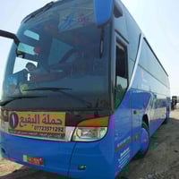 ((حملة البقيع )) الخميس نجف كربلاء الكوفة شريفة الانطلاق الخميس ١٢ ليل...