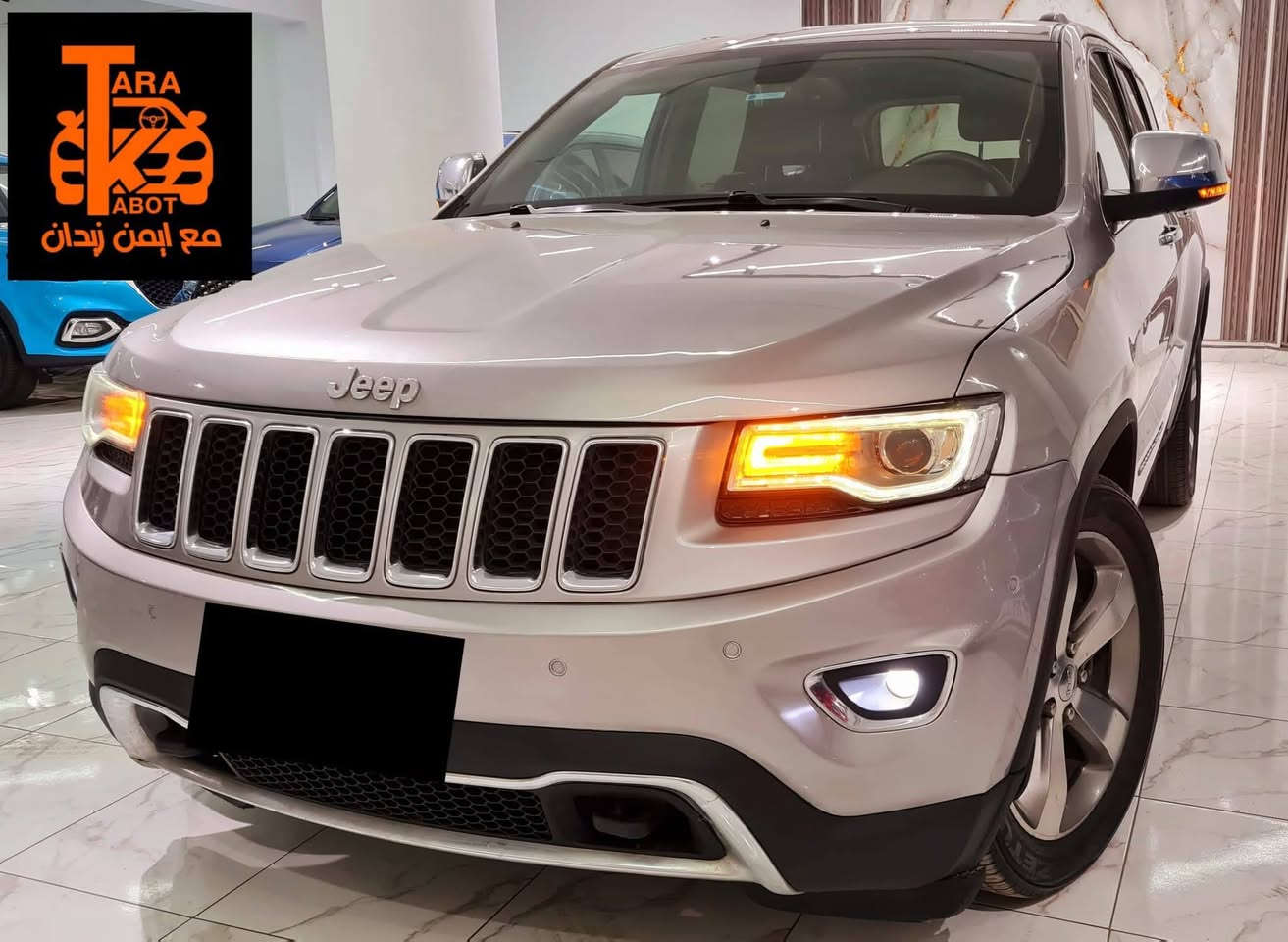 جيب جراند شيروكي GRAND CHEROKEE //
Limited ..... 👌
 موديل 2014 // دفع رباعي 4X4 👌 أعلى فئة
ماتور 5,700 CC // أوتوماتيك 
8 سليندر 

🔥حالة ممتازة / اللون الفضي المدخن 🔥
🔵العداد 230 الف كيلو ...
🔵صيانات منتظمة بالكامل👌
🔴فابريكا بالكامل  ...
(عدا رفرف أمامي يسار وباب خلفي يمين)

🔴السيارة لا تحتاج إلى أي مصاريف نهائيآ...
(بدون اي ملاحظات ماتور ✅️ عفشة ✅️ فتيس ✅️
((بحالة ممتازة))
⭕️حالة الصالون ✅️ممتازة  // ⭕️ الفرش الداخلي ✅️بحالة ممتازة
⭕️حالة الطابلوه ✅️بحالة ممتازة
⭕️ النظافة العامة للسيارة ✅️بحالة ممتازة
🛞الإطارات بحالة جيدة
( إنتاج 2023 )

🔵زجاج جانبي وخلفي ملون
💳 رخصة شهرين // مرور مدينة نصر 🏦
🚩المعاينة // التجمع الأول - القاهرة⚫️👌
🚩للتواصل /هاجر  وليد
❇️ WhatsApp// 01159770579
☎️ 01159770579


**إذا كنت صاحب هذا الإعلان وتريد حذفه لأي سبب، رجاءا أرسل رسالة إلى الدعم الفني**