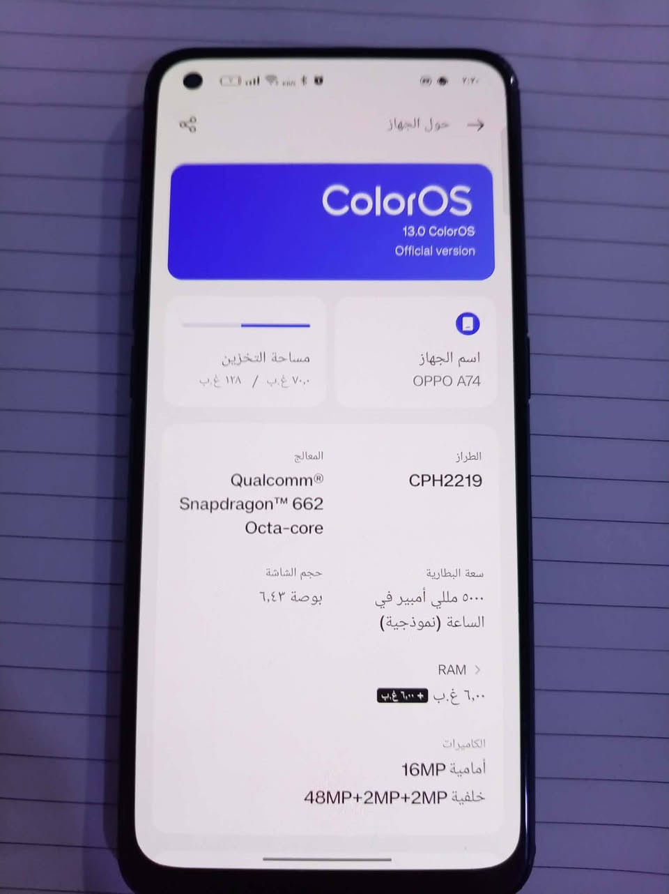 سلام عليكم مبايل للبيع oppo A74
جاهز نضيف ما داخل مصلح 

ما بي اي عطل فقط دكمت التشغيل 

ذاكره 128 

معا شاحن 45 واط 

سعر 150 وبي مجال 

أي استفسار تعال خاص وتدلل


**إذا كنت صاحب هذا الإعلان وتريد حذفه لأي سبب، رجاءا أرسل رسالة إلى الدعم الفني**