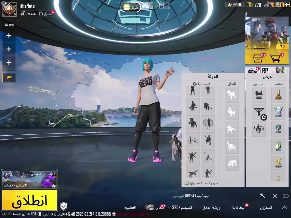 السعر 300الف بغداد مدينه فقط وجه لوجه بيعك


**إذا كنت صاحب هذا الإعلان وتريد حذفه لأي سبب، رجاءا أرسل رسالة إلى الدعم الفني**