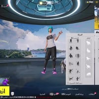 بغداد • للبيع • وجه لوجه