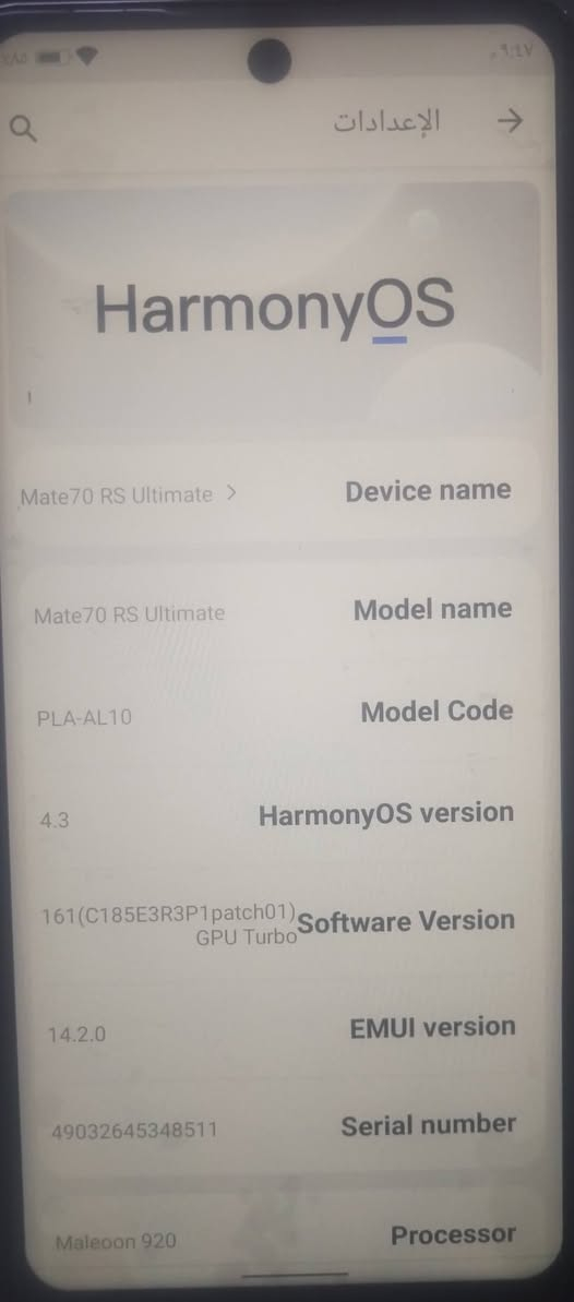 سلام عليكم ( طلع بالامزون ) جديد غير مستخدم 
جهاز هواوي ميت 70 RS 
ذاكرة 1 تيرا العشوائية 16 كيكا غراضة كاملة كارتون وشاحنه وسماعة 
سعرة 225 بي مجال قليل يوجد توصيل 5 الاف لاي مكان بالعراق 
الي يريدة يحجزة عالخاص


**إذا كنت صاحب هذا الإعلان وتريد حذفه لأي سبب، رجاءا أرسل رسالة إلى الدعم الفني**