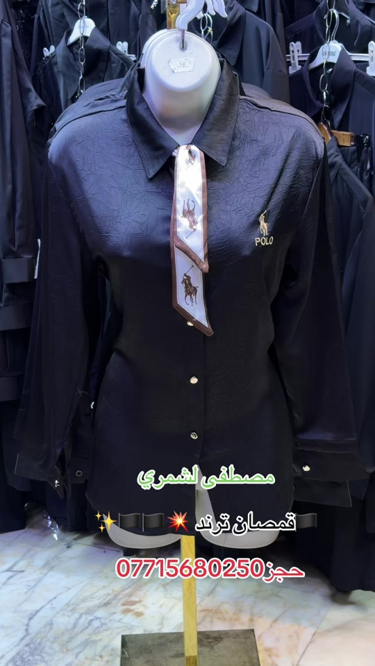 #بعداد#الكماليه#مجمع#لزهراء#محرم_عاشوراء 


**إذا كنت صاحب هذا الإعلان وتريد حذفه لأي سبب، رجاءا أرسل رسالة إلى الدعم الفني**