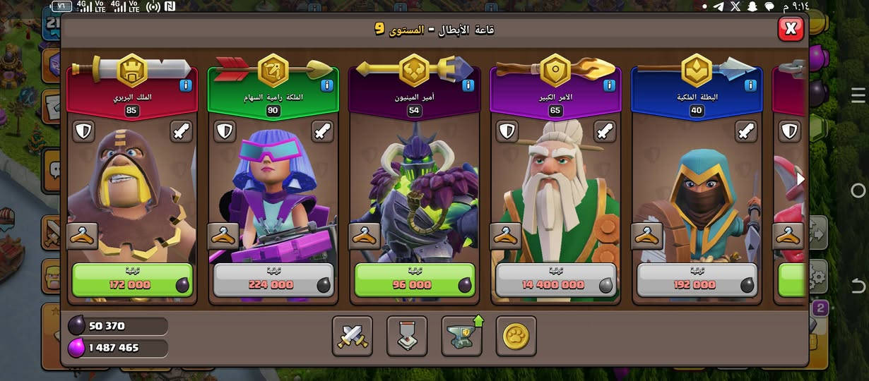 تاون 15 ماكس باقي جدار وملك البربري فقط
مكاني بغداد


**إذا كنت صاحب هذا الإعلان وتريد حذفه لأي سبب، رجاءا أرسل رسالة إلى الدعم الفني**