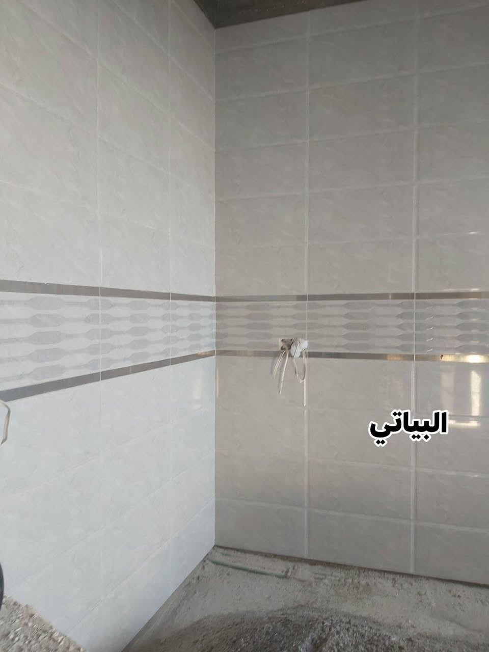 شغلي كاشي وسيراميك جدراي وارضي وشغل رقم واحد 
***********تعال خاص وتدلل
