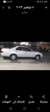 مكفولة من الكصة • ٢٠٣١ • تبريد شغال