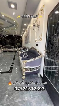 تخم الأيفل • السليمانية كلار • توصيل مجاني