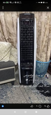 مبرده جديده صالي شهر فاحتحه كينود تشغيل عن بعد الضمان موجود رقمي ٠٧٧٣٥...