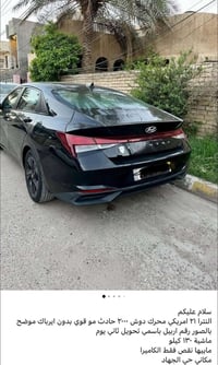 بيع او مراوس باحدث النترا او كورلا رقم شمالي ٢١ اميركي محرك دوش ٢٠٠٠ ر...