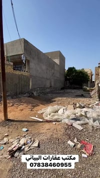 حي البكرلي • طابو زراعي • ١٤٥م