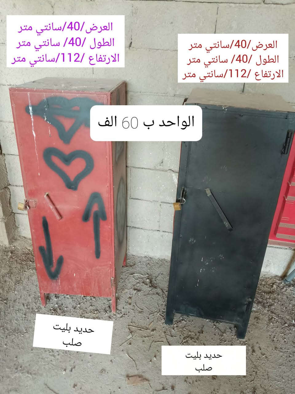 بيع مستعجل السعر مذكور داخل كل صوره العنوان الموصل


**إذا كنت صاحب هذا الإعلان وتريد حذفه لأي سبب، رجاءا أرسل رسالة إلى الدعم الفني**