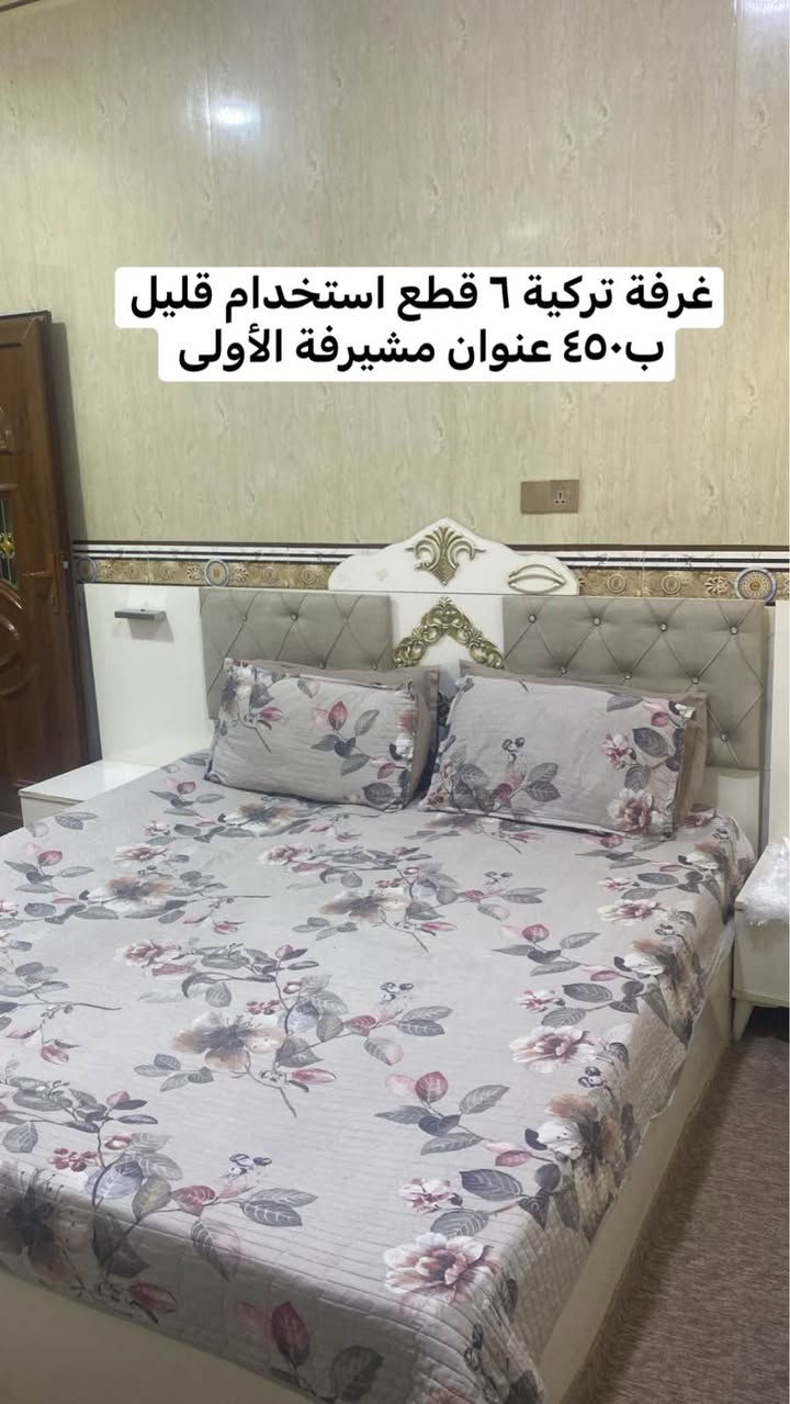 اغراض للبيع موصل, نينوى


**إذا كنت صاحب هذا الإعلان وتريد حذفه لأي سبب، رجاءا أرسل رسالة إلى الدعم الفني**