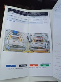 سوناتا • ٢٠١٦ • رقم القادسية