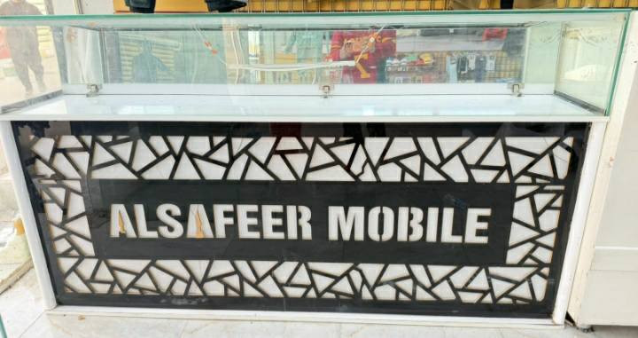 فاترينات عدد ثنين..المزغرفة العرض مترين ونص الطول ١١٠..الثانية عرض مترين..طول ١١٠..مكاني بغداد


**إذا كنت صاحب هذا الإعلان وتريد حذفه لأي سبب، رجاءا أرسل رسالة إلى الدعم الفني**