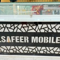 فاترينتين مزغرفة • عرض ٢.٥م • بغداد