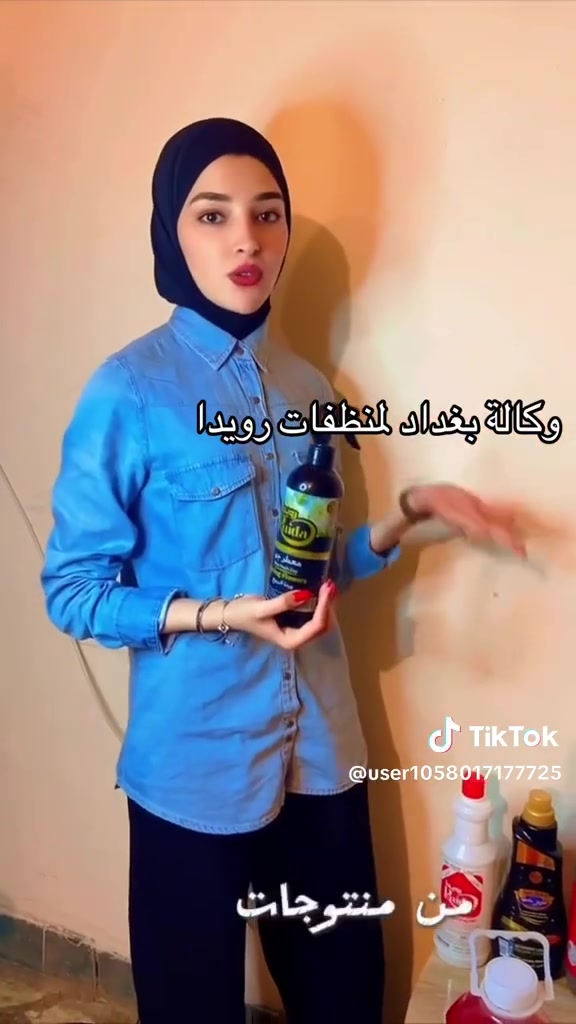 تعلن شركة الورده الجميله منتوجات رويدا عن تجهيز كافة المنضفات بانسب الاسعار بجمله فقط مقرنا الرئيسي في بغداد الدوره للتواصل واتساب أو اتصال
بدون تعليق فقط واتساب أو اتصال
***********
