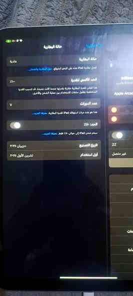 سلام عليكم ايباد11 صار سبوع من اخذته من شركه الوطني للبيع السعر 425 بس براد مو وياهه ايباد نظيف و شرط الفحص  مكاني الناصريه حي العسكري شارع التقاعد رقم الهاتف ***********
